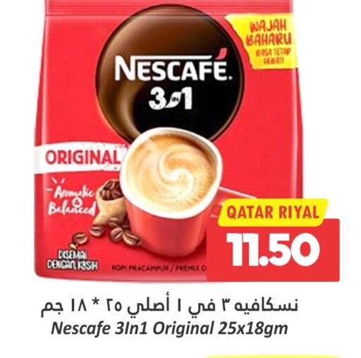 NESCAFE Coffee  in Dana Hypermarket in Qatar - Doha