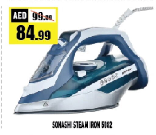  Ironbox  in Azhar Al Madina Hypermarket in UAE - Abu Dhabi