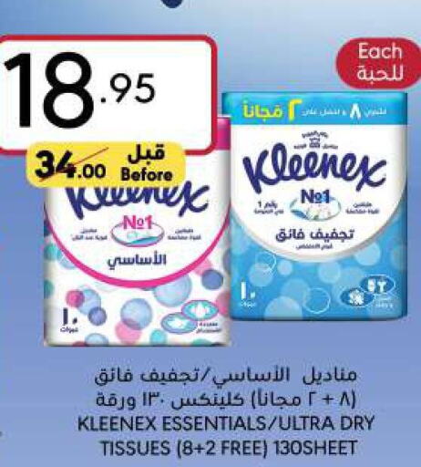 KLEENEX   in Manuel Market in KSA, Saudi Arabia, Saudi - Jeddah