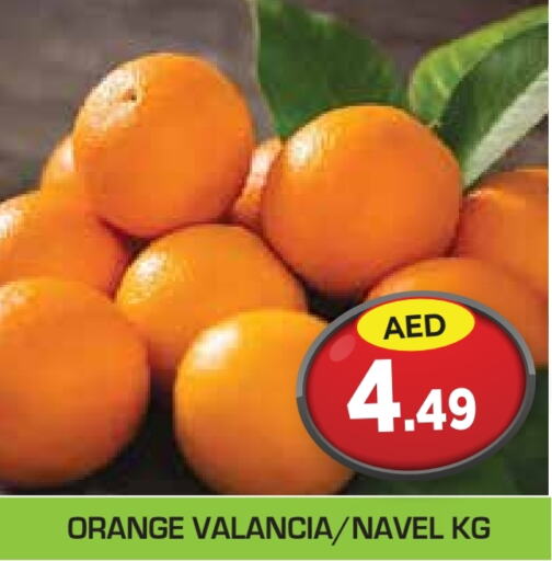  Orange  in Baniyas Spike  in UAE - Abu Dhabi