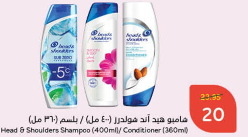 HEAD & SHOULDERS Shampoo / Conditioner  in Hyper Panda in KSA, Saudi Arabia, Saudi - Jubail