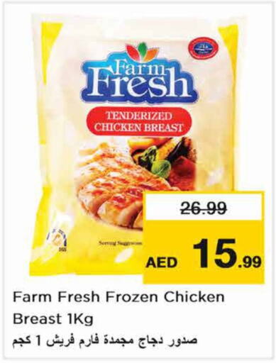  Chicken Breast  in Nesto Hypermarket in UAE - Sharjah / Ajman