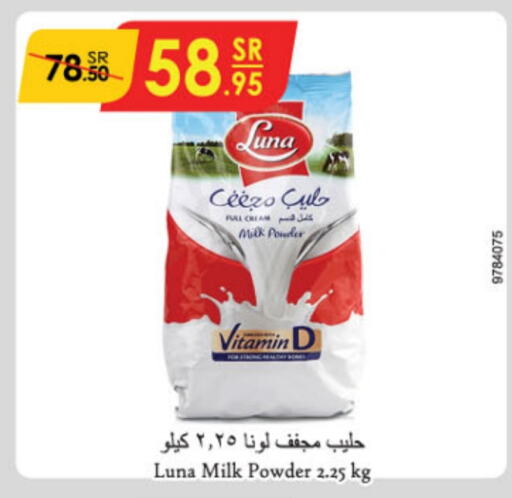 LUNA Milk Powder  in Danube in KSA, Saudi Arabia, Saudi - Unayzah