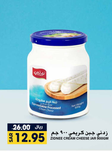  Cream Cheese  in Grand Hyper in KSA, Saudi Arabia, Saudi - Riyadh