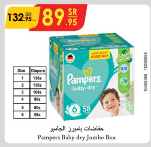 Pampers   in Danube in KSA, Saudi Arabia, Saudi - Unayzah