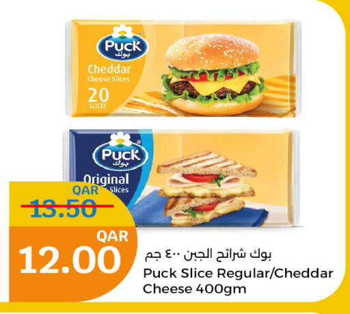 PUCK Slice Cheese  in City Hypermarket in Qatar - Al Wakra