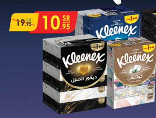 KLEENEX   in Danube in KSA, Saudi Arabia, Saudi - Unayzah