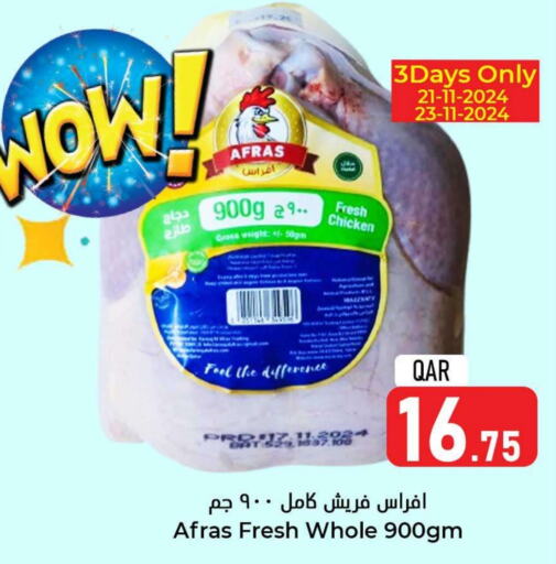  Fresh Whole Chicken  in Dana Hypermarket in Qatar - Doha