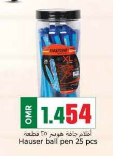    in KM Trading  in Oman - Muscat