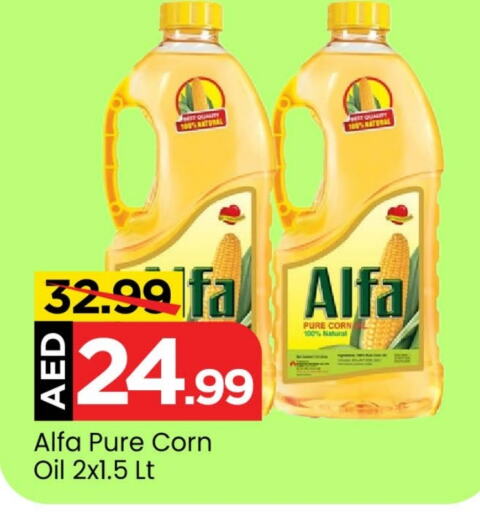 ALFA Corn Oil  in Mark & Save Value Retail in UAE - Dubai