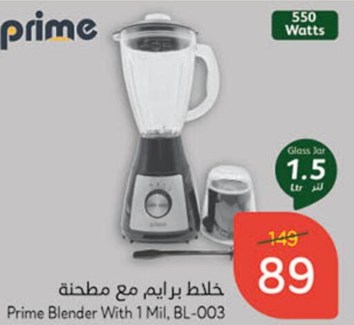  Mixer / Grinder  in Hyper Panda in KSA, Saudi Arabia, Saudi - Unayzah