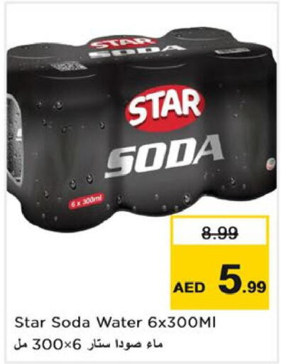 STAR SODA   in Nesto Hypermarket in UAE - Abu Dhabi