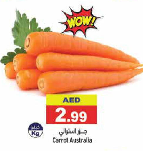  Carrot  in Aswaq Ramez in UAE - Dubai