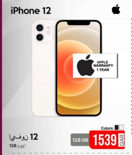 APPLE iPhone 12  in iCONNECT  in Qatar - Al Wakra