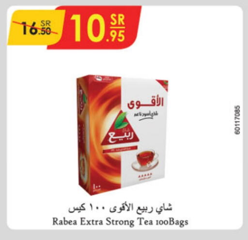 RABEA Tea Bags  in Danube in KSA, Saudi Arabia, Saudi - Riyadh