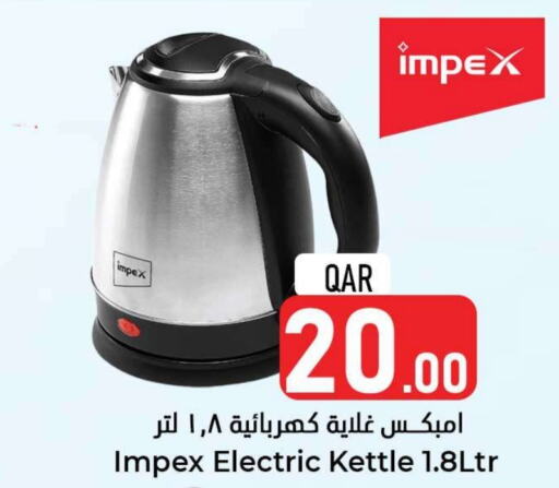 IMPEX Kettle  in Dana Hypermarket in Qatar - Al Khor