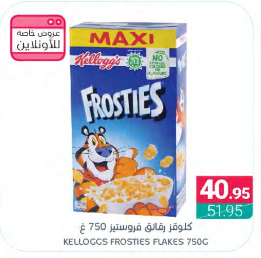 KELLOGGS