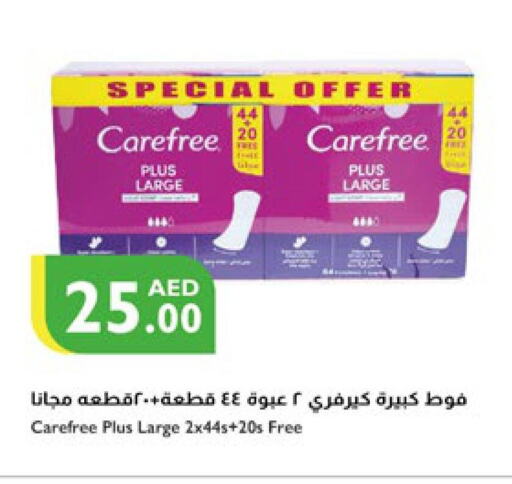 Carefree   in Istanbul Supermarket in UAE - Dubai