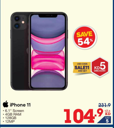 APPLE iPhone 11  in X-Cite in Kuwait - Jahra Governorate