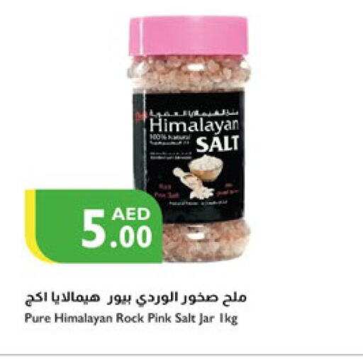  Salt  in Istanbul Supermarket in UAE - Dubai