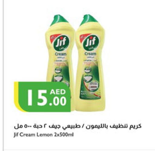 JIF   in Istanbul Supermarket in UAE - Dubai