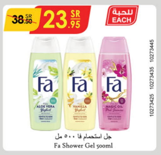 FA Shower Gel  in Danube in KSA, Saudi Arabia, Saudi - Jubail