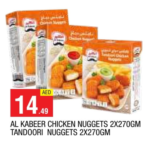 AL KABEER Chicken Nuggets  in AL MADINA in UAE - Sharjah / Ajman