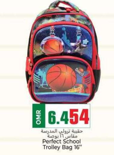  School Bag  in KM Trading  in Oman - Muscat