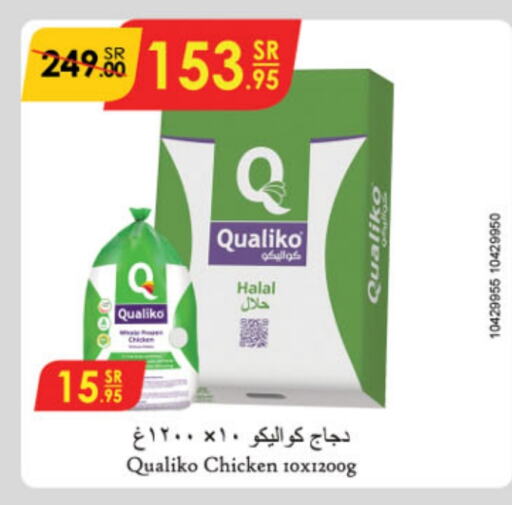 QUALIKO Frozen Whole Chicken  in Danube in KSA, Saudi Arabia, Saudi - Unayzah