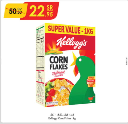 KELLOGGS Corn Flakes  in Danube in KSA, Saudi Arabia, Saudi - Riyadh