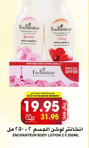 Enchanteur Body Lotion & Cream  in Grand Hyper in KSA, Saudi Arabia, Saudi - Riyadh