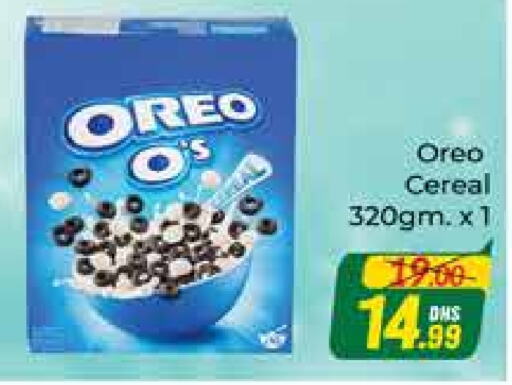 OREO Cereals  in Azhar Al Madina Hypermarket in UAE - Dubai