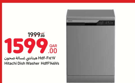 HITACHI Dishwasher  in Carrefour in Qatar - Doha