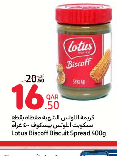  Other Spreads  in Carrefour in Qatar - Doha