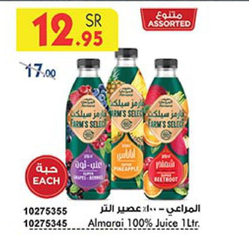 ALMARAI   in Bin Dawood in KSA, Saudi Arabia, Saudi - Jeddah