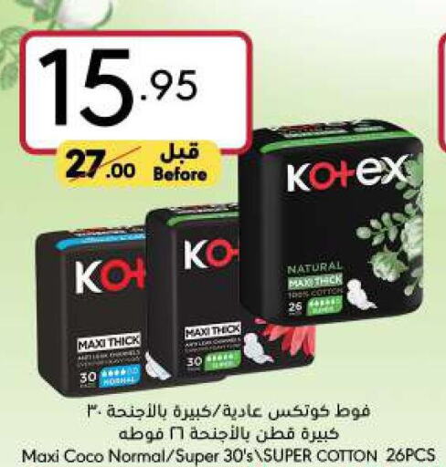 KOTEX   in Manuel Market in KSA, Saudi Arabia, Saudi - Jeddah