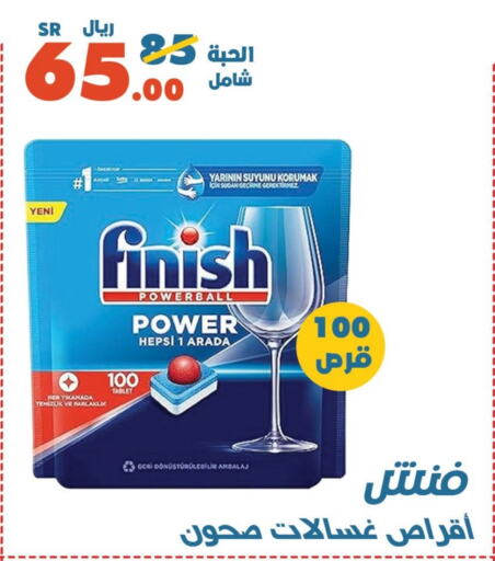 FINISH   in Al Rasheed Markets in KSA, Saudi Arabia, Saudi - Riyadh