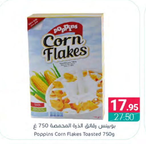 POPPINS Corn Flakes  in Muntazah Markets in KSA, Saudi Arabia, Saudi - Dammam