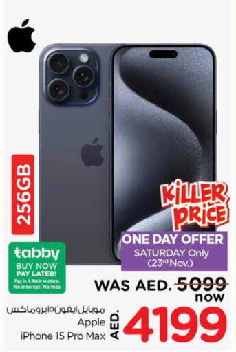 APPLE iPhone 15  in Nesto Hypermarket in UAE - Sharjah / Ajman