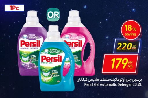 PERSIL