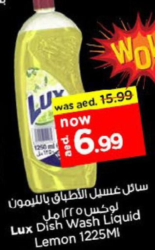 LUX   in Nesto Hypermarket in UAE - Dubai