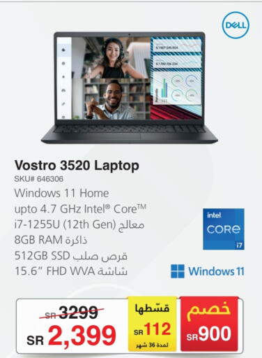 DELL Laptop  in Jarir Bookstore in KSA, Saudi Arabia, Saudi - Jubail