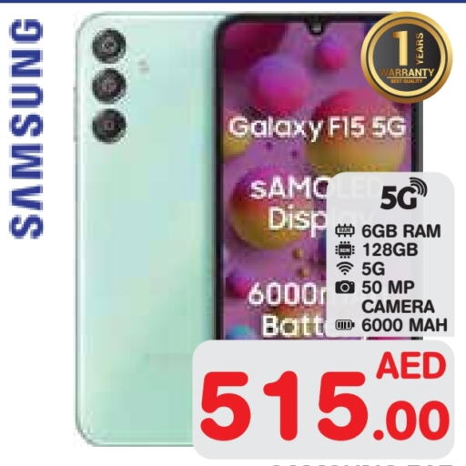 SAMSUNG   in Baniyas Spike  in UAE - Abu Dhabi