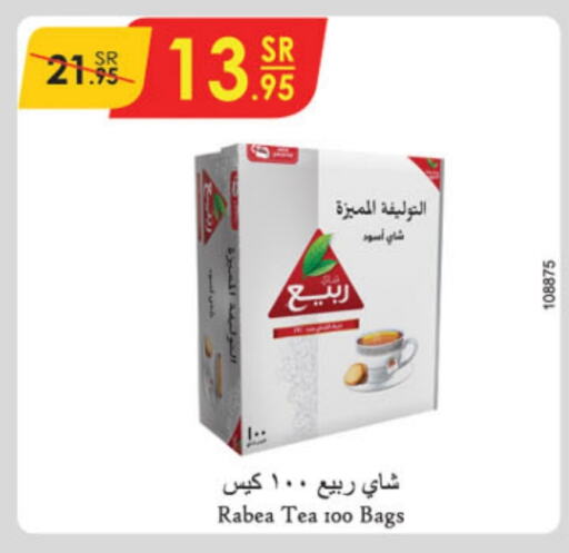 RABEA Tea Bags  in Danube in KSA, Saudi Arabia, Saudi - Riyadh