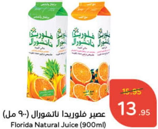 FLORIDAS NATURAL   in Hyper Panda in KSA, Saudi Arabia, Saudi - Jubail