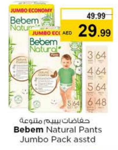 BEBEM NATURAL   in Nesto Hypermarket in UAE - Sharjah / Ajman