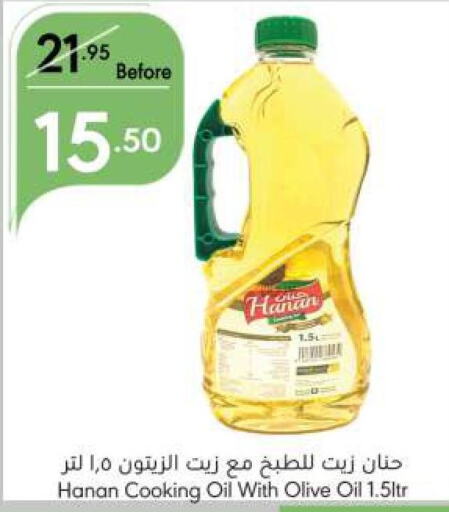  Olive Oil  in Manuel Market in KSA, Saudi Arabia, Saudi - Jeddah