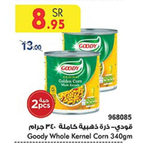 GOODY   in Bin Dawood in KSA, Saudi Arabia, Saudi - Jeddah