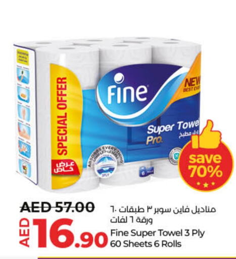 FINE   in Lulu Hypermarket in UAE - Dubai