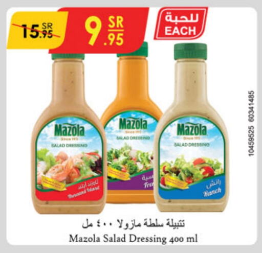 MAZOLA Dressing  in Danube in KSA, Saudi Arabia, Saudi - Jubail